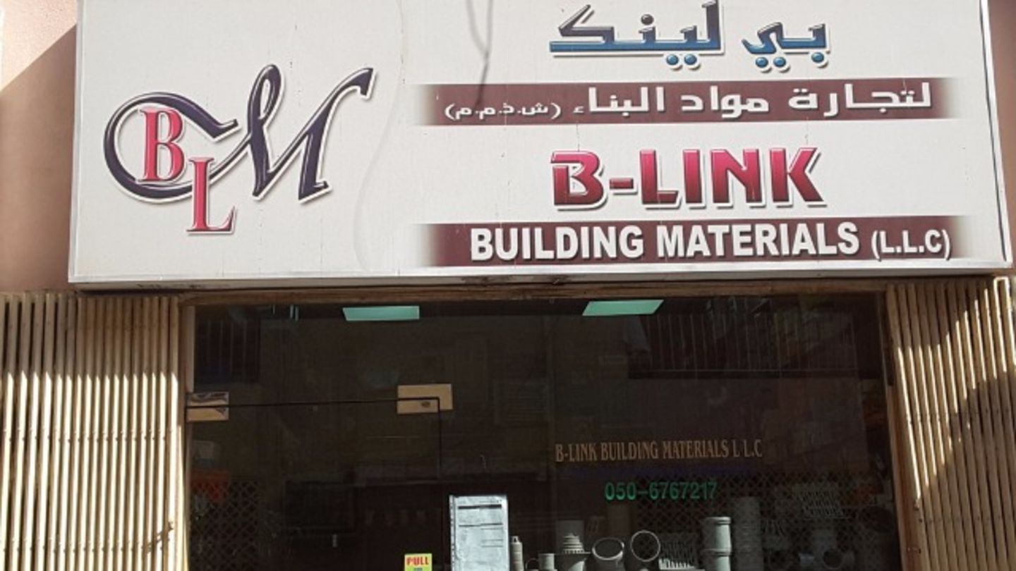 HiDubai-business-b-link-building-materials-b2b-services-construction-building-material-trading-baniyas-square-dubai-2