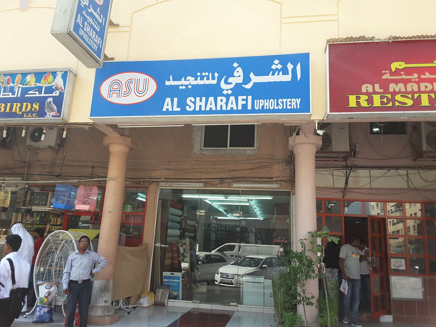 Al Sharafi Upholstery(Auto Spare Parts & Accessories) in Al Satwa, Dubai HiDubai