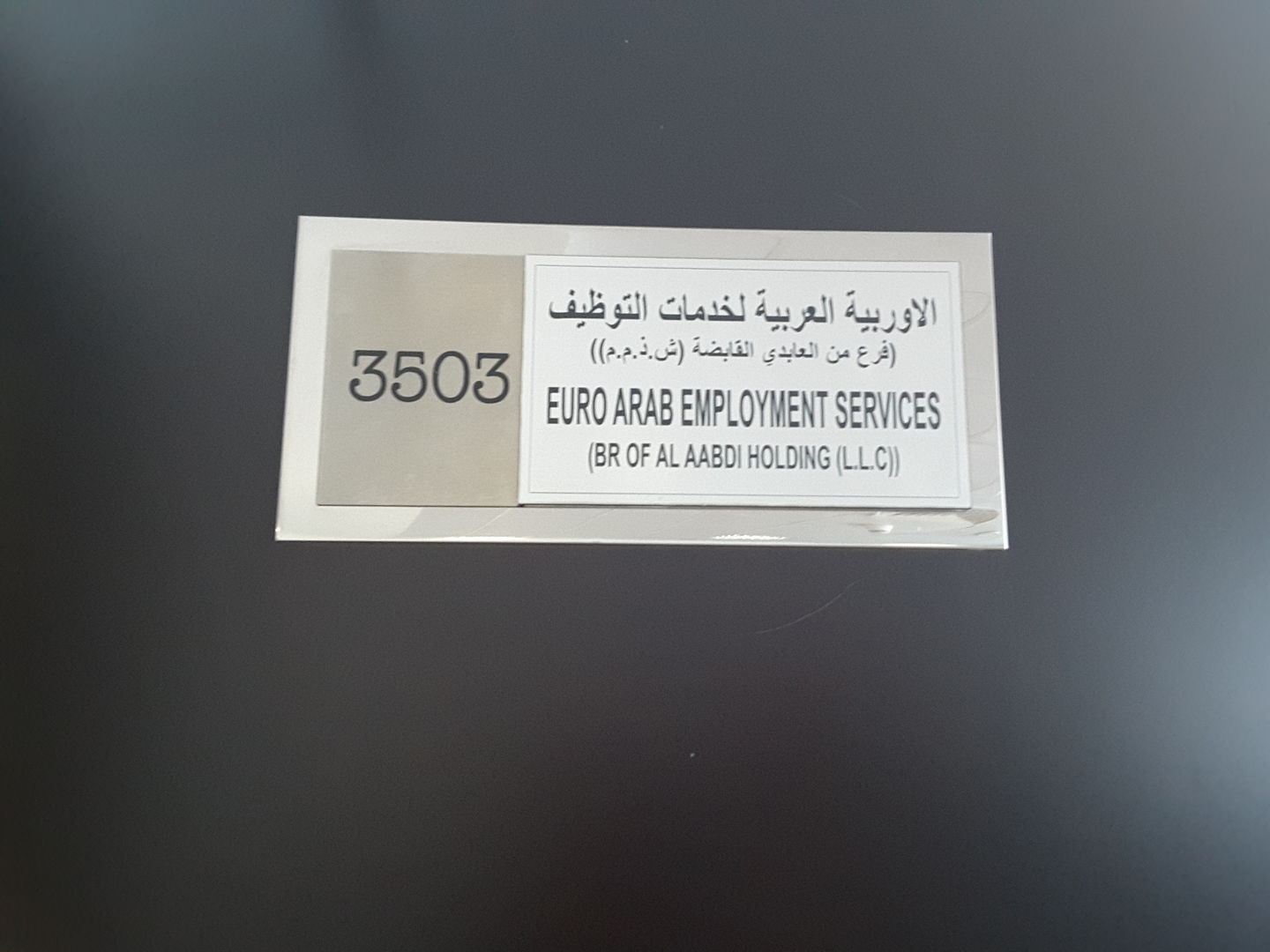 HiDubai-business-euro-arab-employment-services-b2b-services-human-resource-management-business-bay-dubai-2