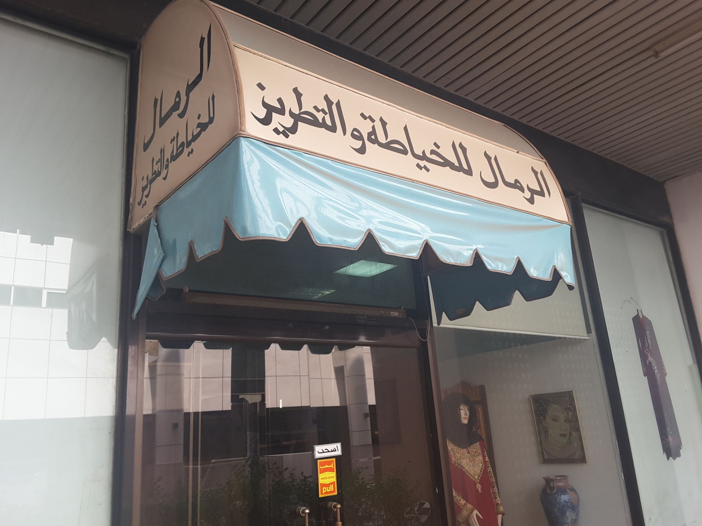 HiDubai-business-al-remal-tailoring-and-embriodery-shopping-custom-clothes-designers-al-karama-dubai-2