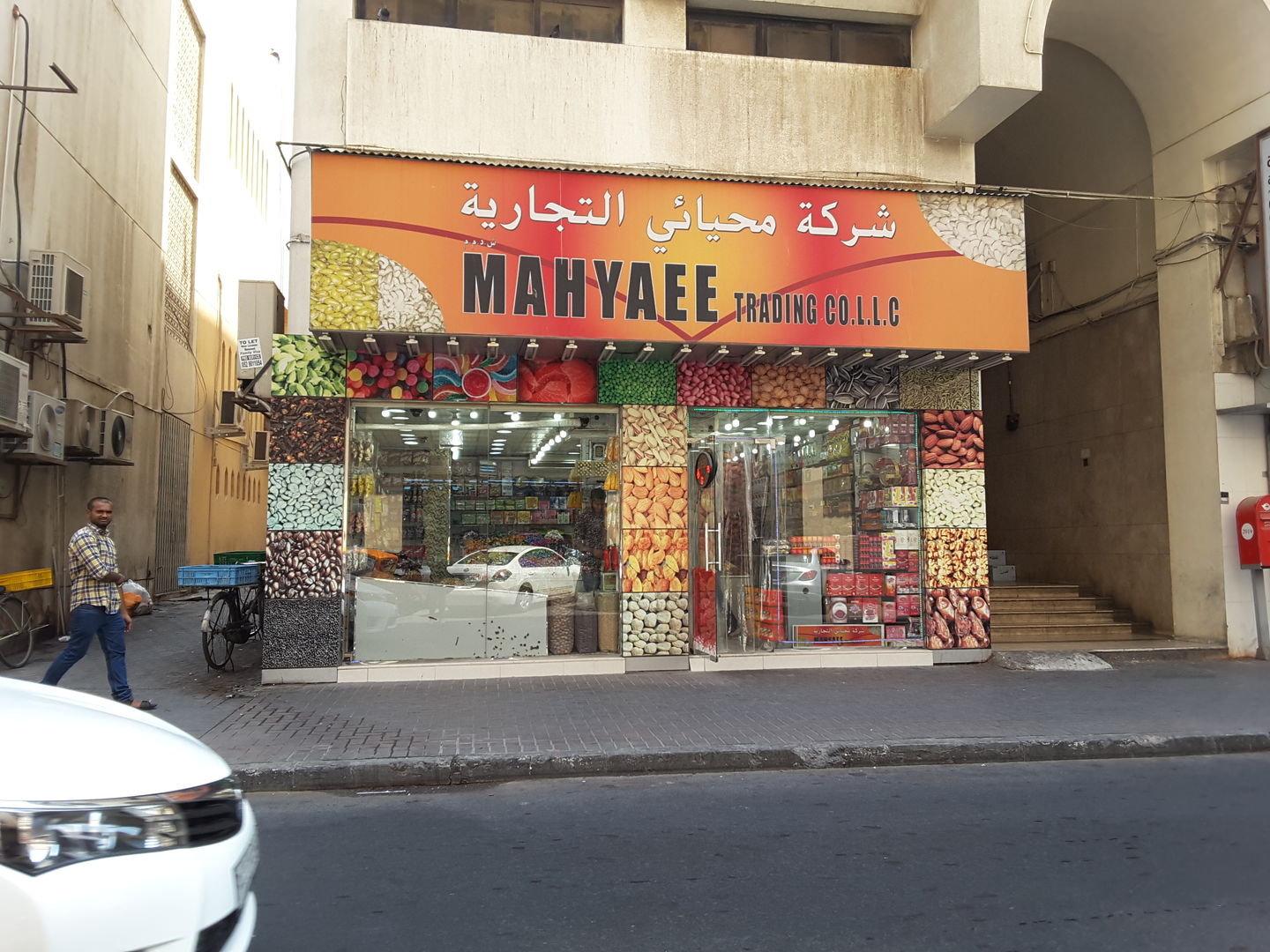 HiDubai-business-mahyaee-trading-co-food-beverage-bakeries-desserts-sweets-al-fahidi-al-souq-al-kabeer-dubai
