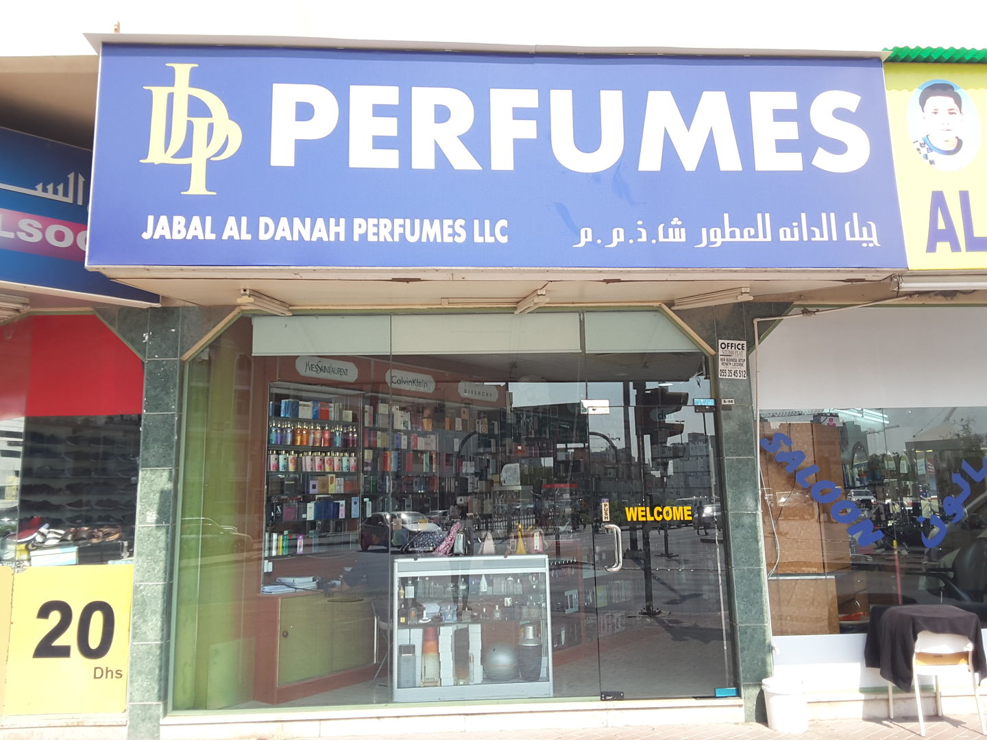 HiDubai-business-jabal-al-danah-perfumes-shopping-beauty-cosmetics-stores-al-baraha-dubai-2