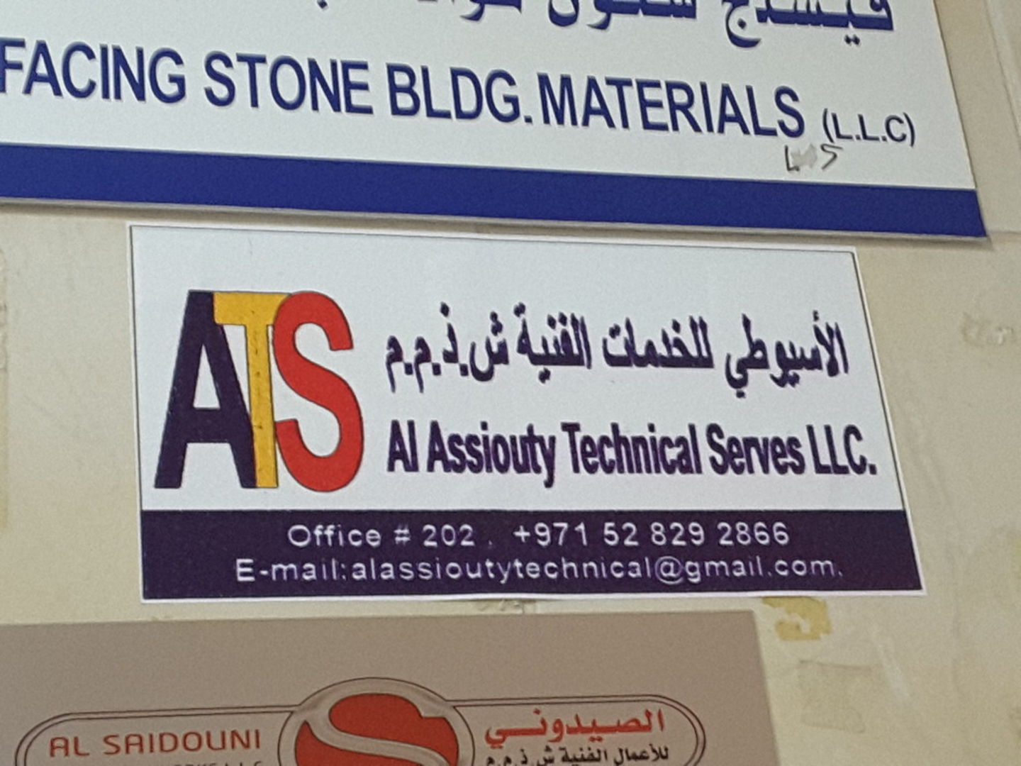 HiDubai-business-al-assiouty-technical-services-home-handyman-maintenance-services-al-murar-dubai-2