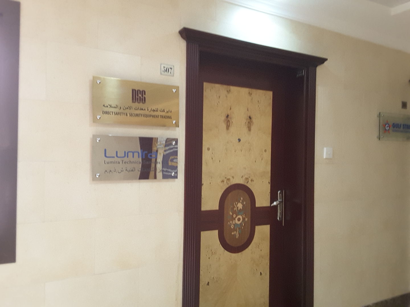 HiDubai-business-lumira-technical-services-b2b-services-safety-security-al-qusais-industrial-2-dubai-2