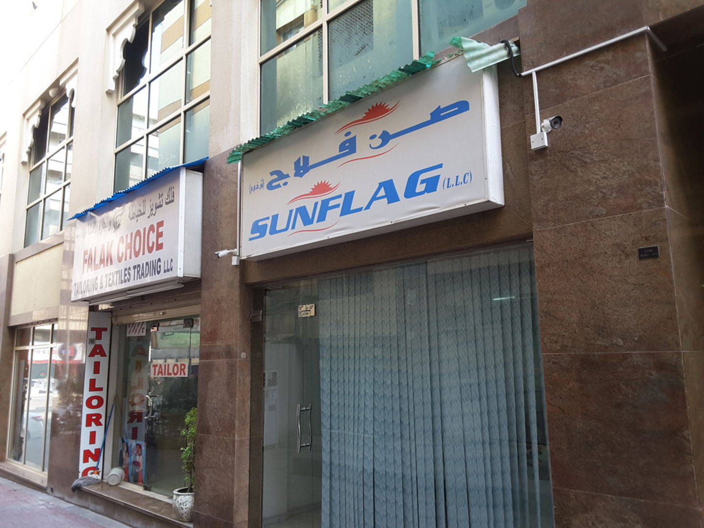 HiDubai-business-sunflag-b2b-services-distributors-wholesalers-al-fahidi-al-souq-al-kabeer-dubai