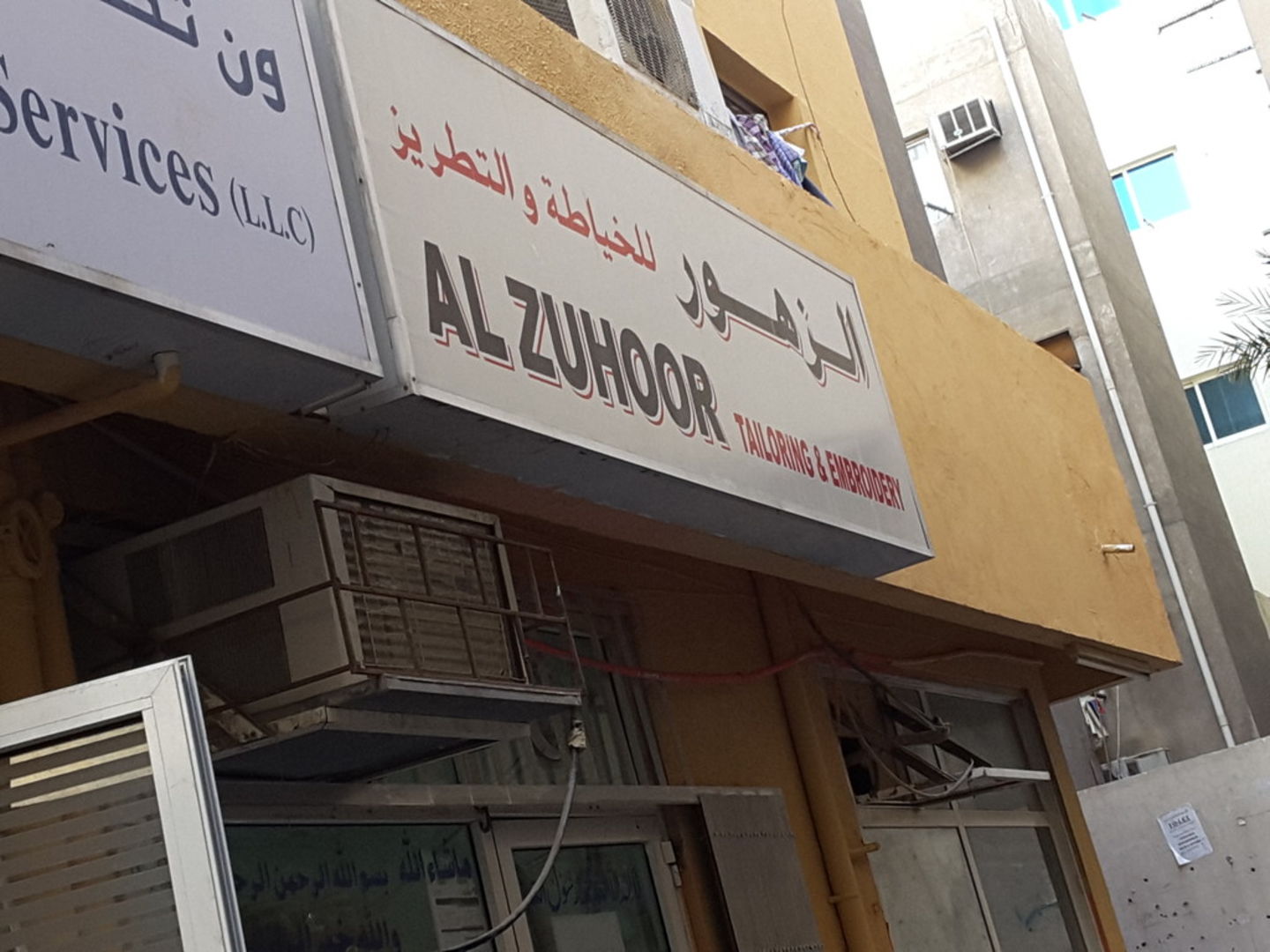 HiDubai-business-al-zuhoor-tailoring-embroidery-home-tailoring-al-murar-dubai-2