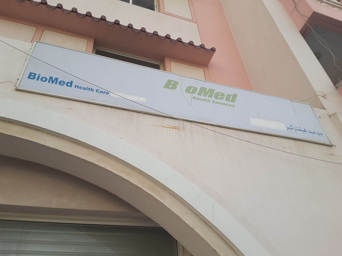 HiDubai-business-biomed-health-care-trading-b2b-services-distributors-wholesalers-international-city-warsan-1-dubai-2