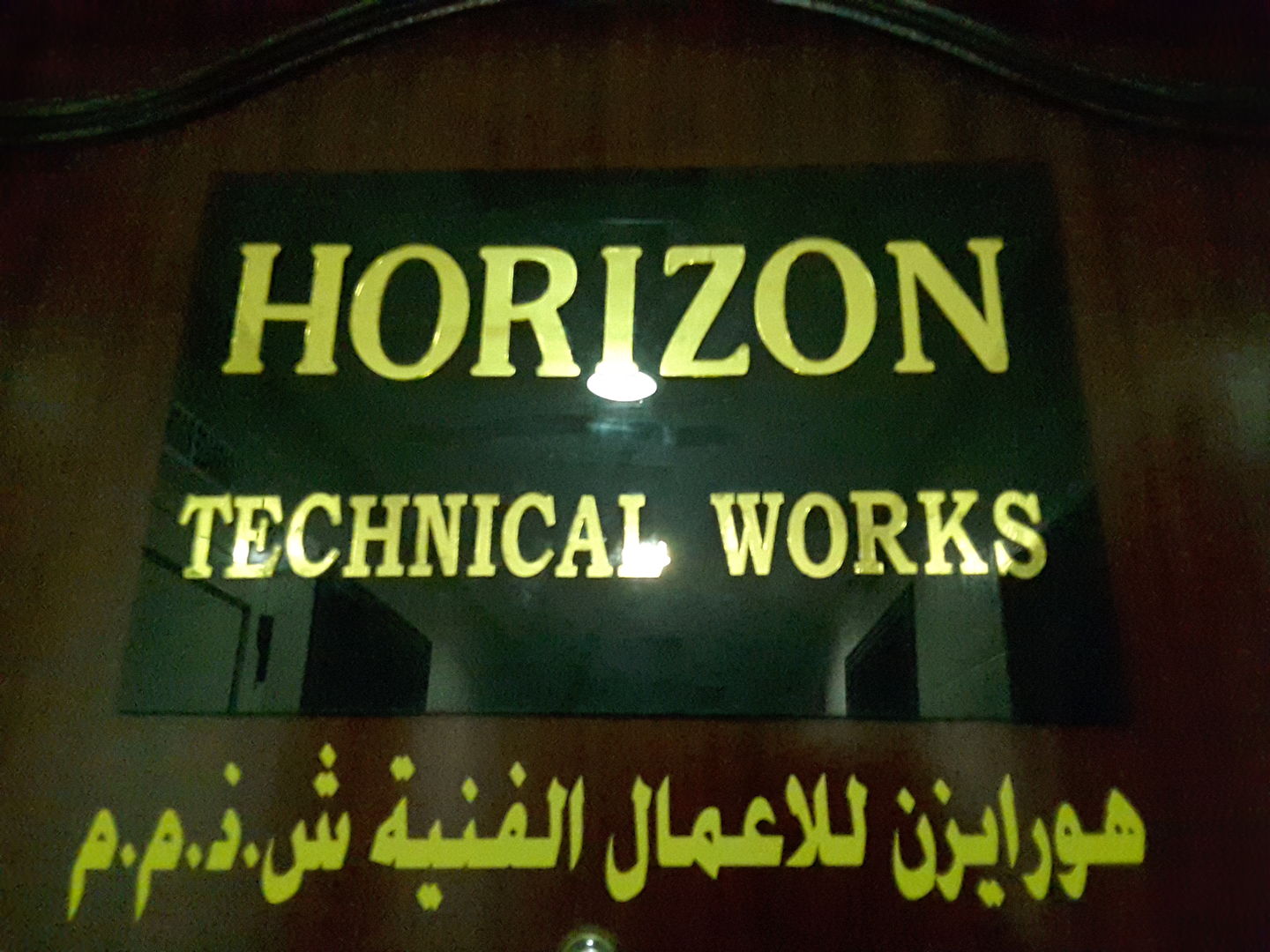 HiDubai-business-horizon-technical-work-construction-heavy-industries-construction-renovation-port-saeed-dubai-2