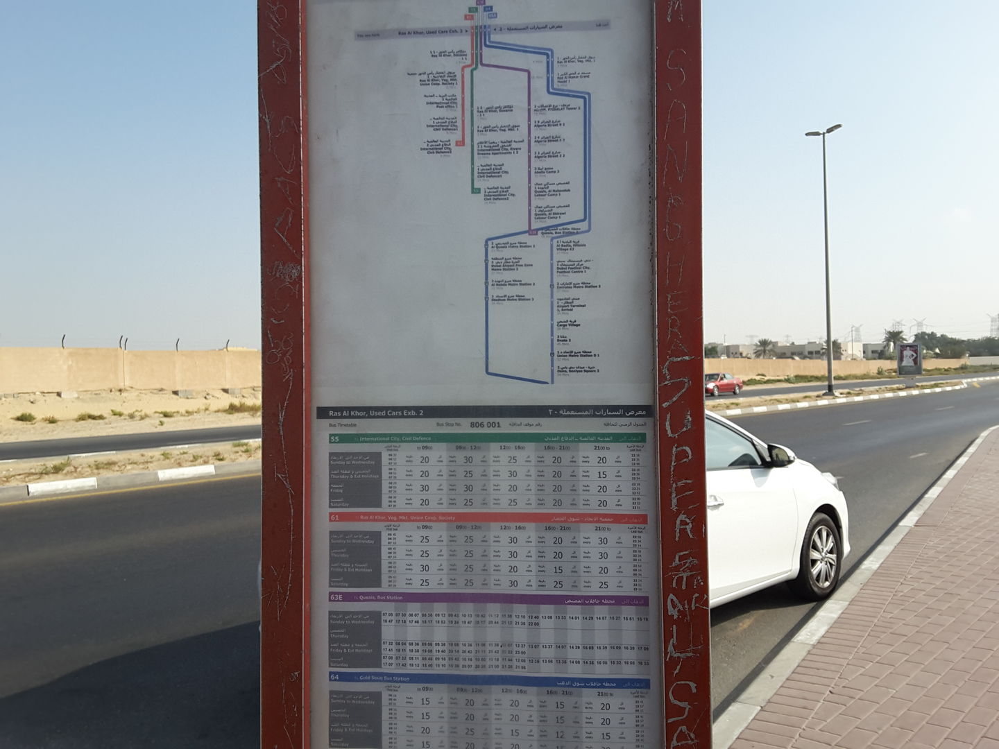 HiDubai-business-ras-al-khor-used-cars-exb-2-bus-stop-transport-vehicle-services-public-transport-al-qusais-industrial-3-dubai