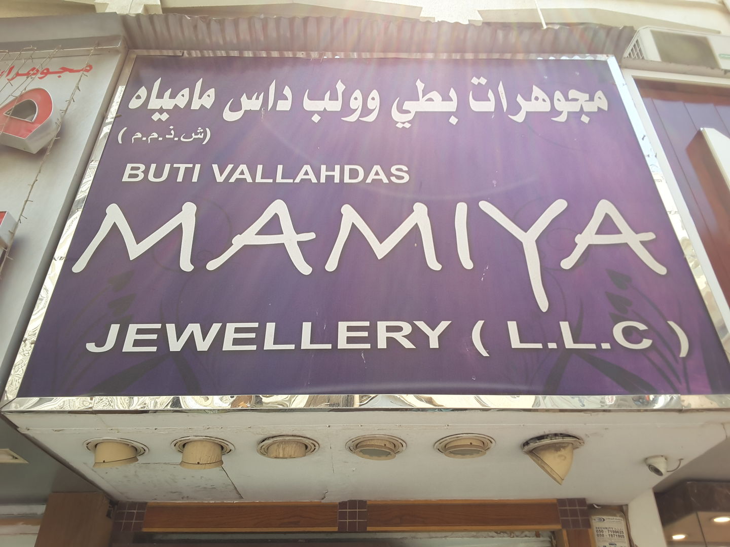 HiDubai-business-buti-vallahdas-mamiya-jewellery-shopping-jewellery-precious-stones-al-daghaya-dubai-2