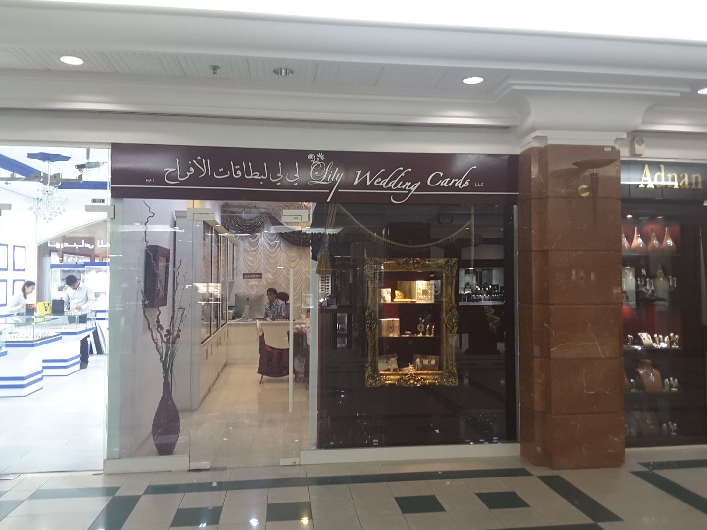 HiDubai-business-lily-wedding-cards-b2b-services-printing-typing-services-al-wasl-dubai