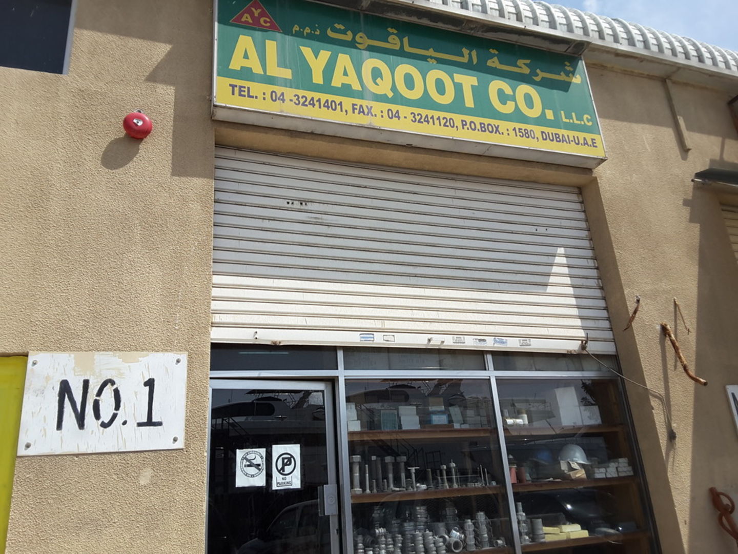 HiDubai-business-al-yaqoot-co-transport-vehicle-services-boat-yacht-spare-parts-accessories-al-jadaf-dubai-2