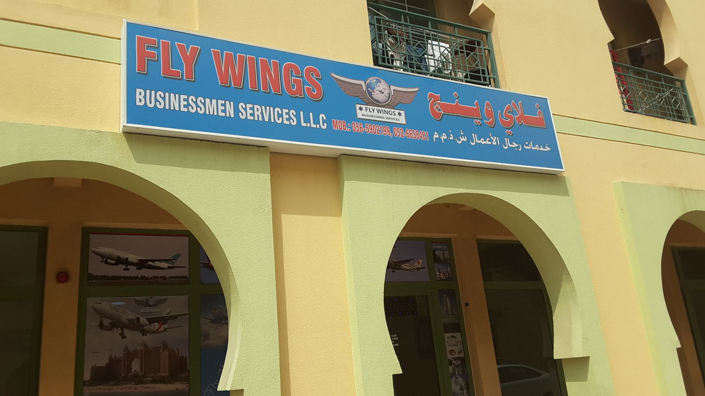 HiDubai-business-fly-wings-businessmen-services-b2b-services-printing-typing-services-international-city-warsan-1-dubai