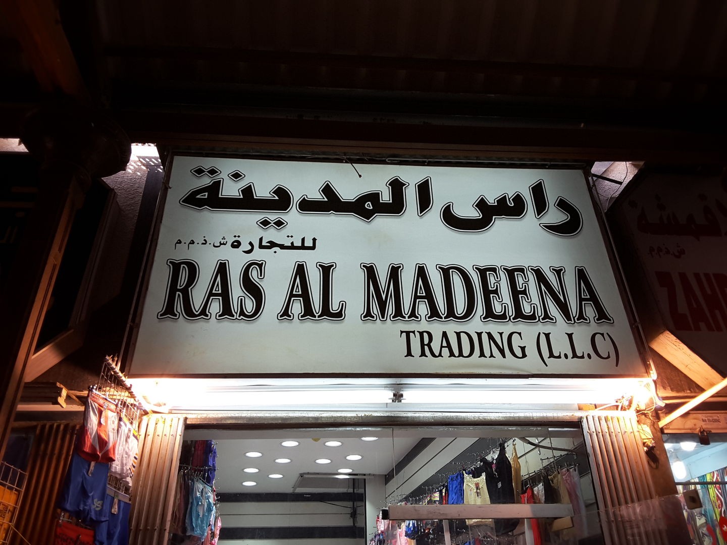HiDubai-business-ras-al-madeena-trading-b2b-services-distributors-wholesalers-al-buteen-dubai-4