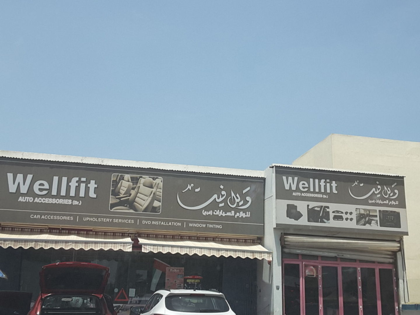 HiDubai-business-wellfit-auto-accessories-transport-vehicle-services-auto-spare-parts-accessories-al-twar-1-dubai-2