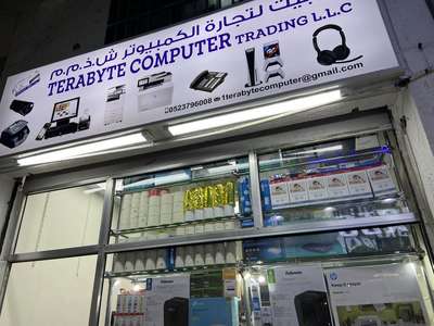 Terabyte Computer Trading(Consumer Electronics) in Naif, Dubai - HiDubai