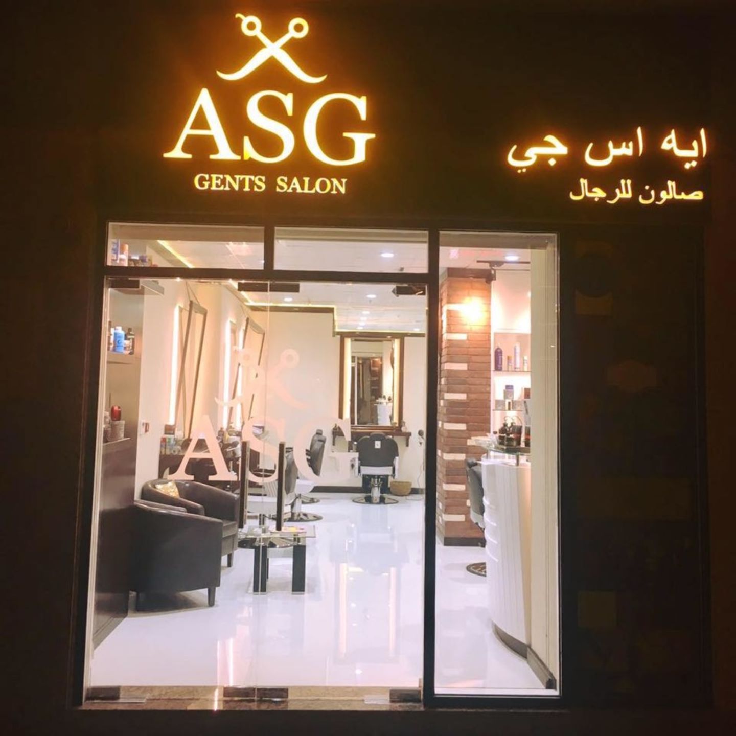HiDubai-business-asg-gents-salon-beauty-wellness-health-beauty-salons-al-barsha-1-dubai