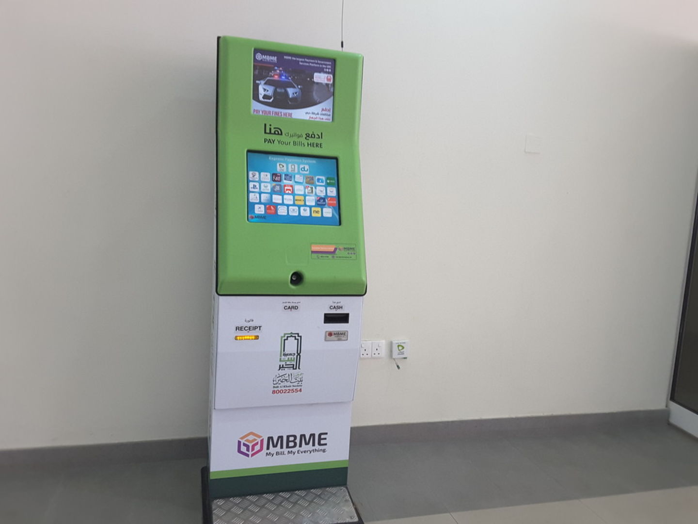 HiDubai-business-mbme-payment-machine-finance-legal-financial-services-mirdif-dubai-2