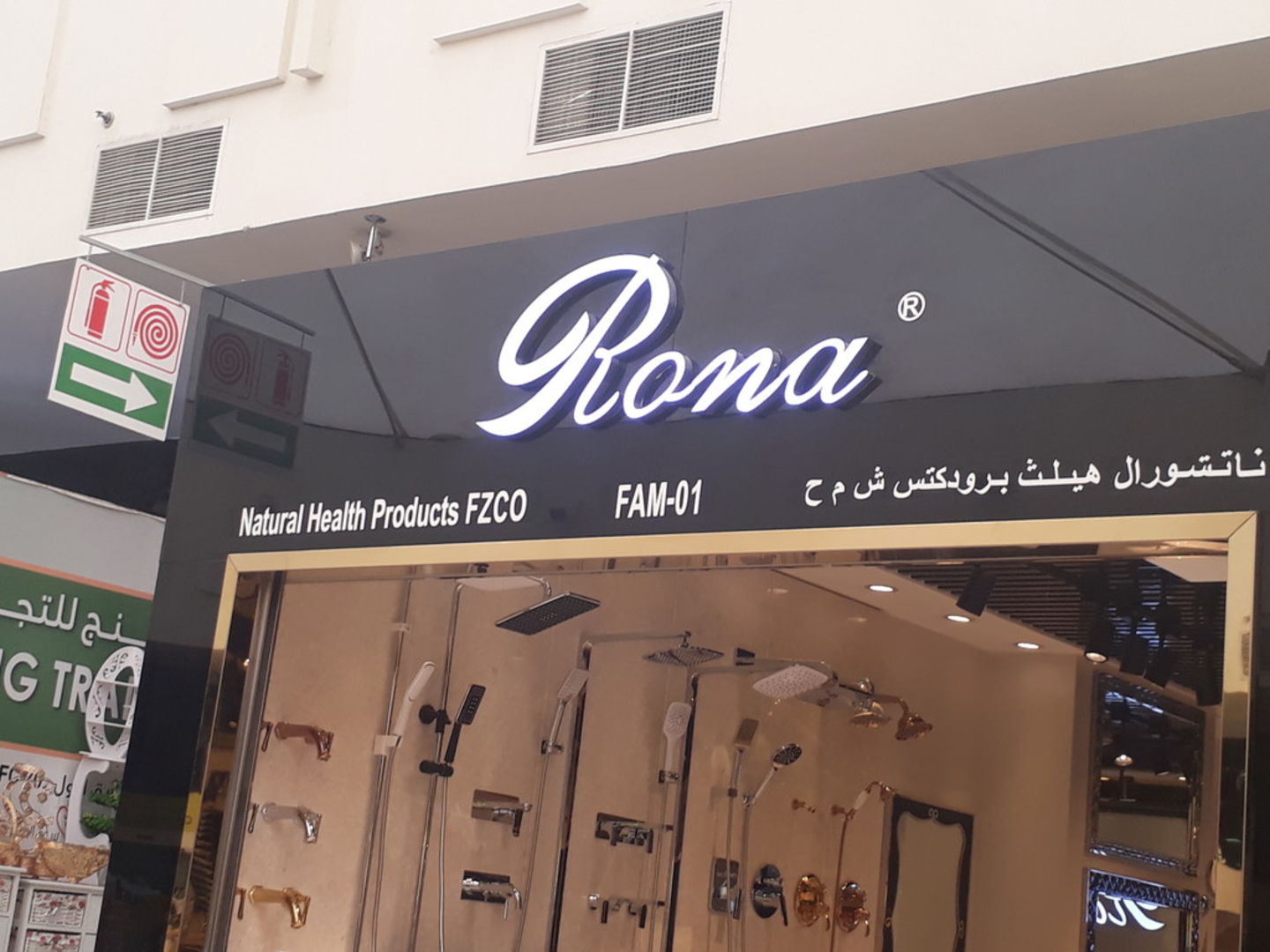 HiDubai-business-natural-health-products-home-hardware-fittings-international-city-warsan-1-dubai-2