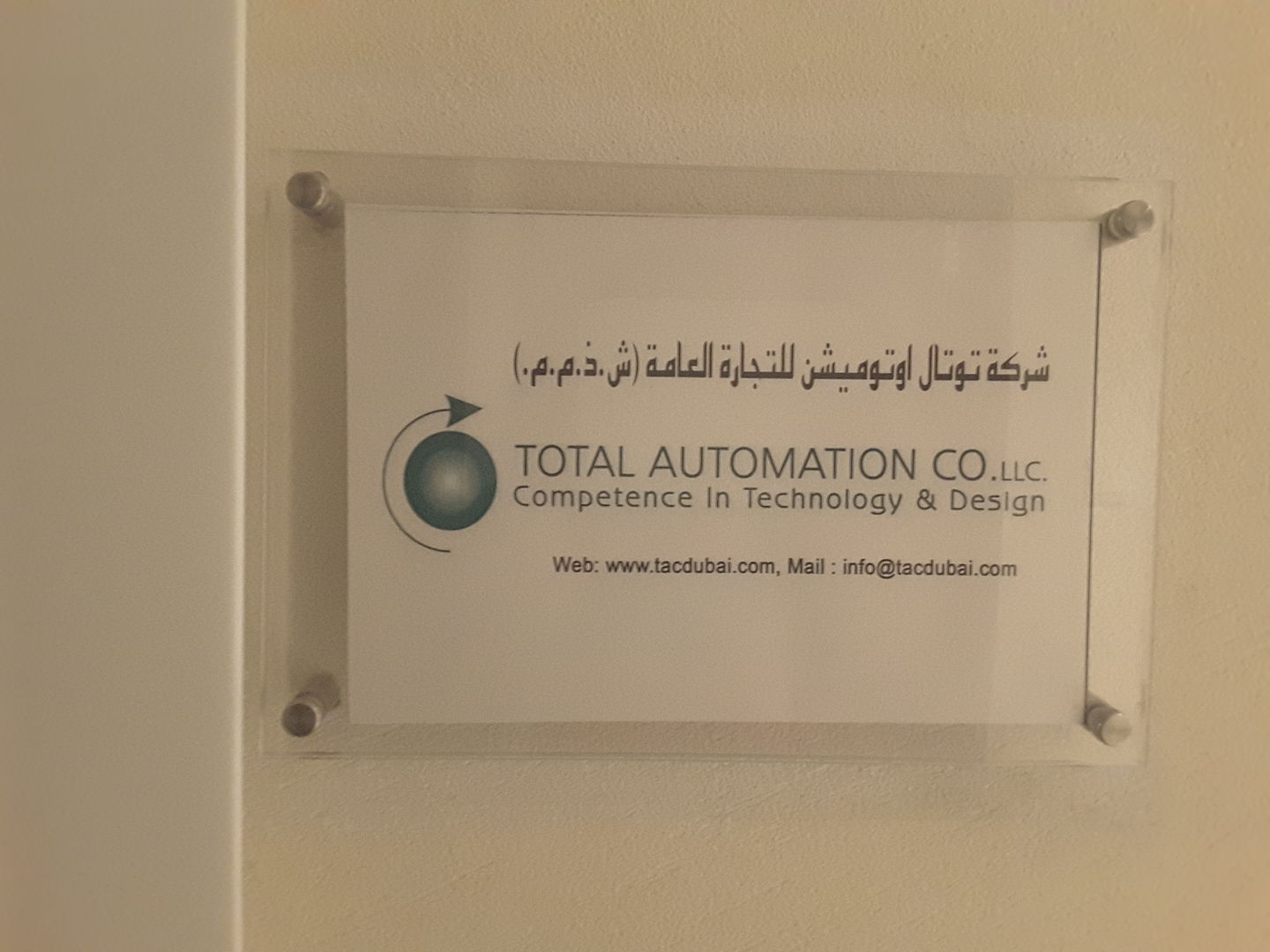 HiDubai-business-total-automation-general-trading-co-b2b-services-construction-building-material-trading-dubai-silicon-oasis-nadd-hessa-dubai-2
