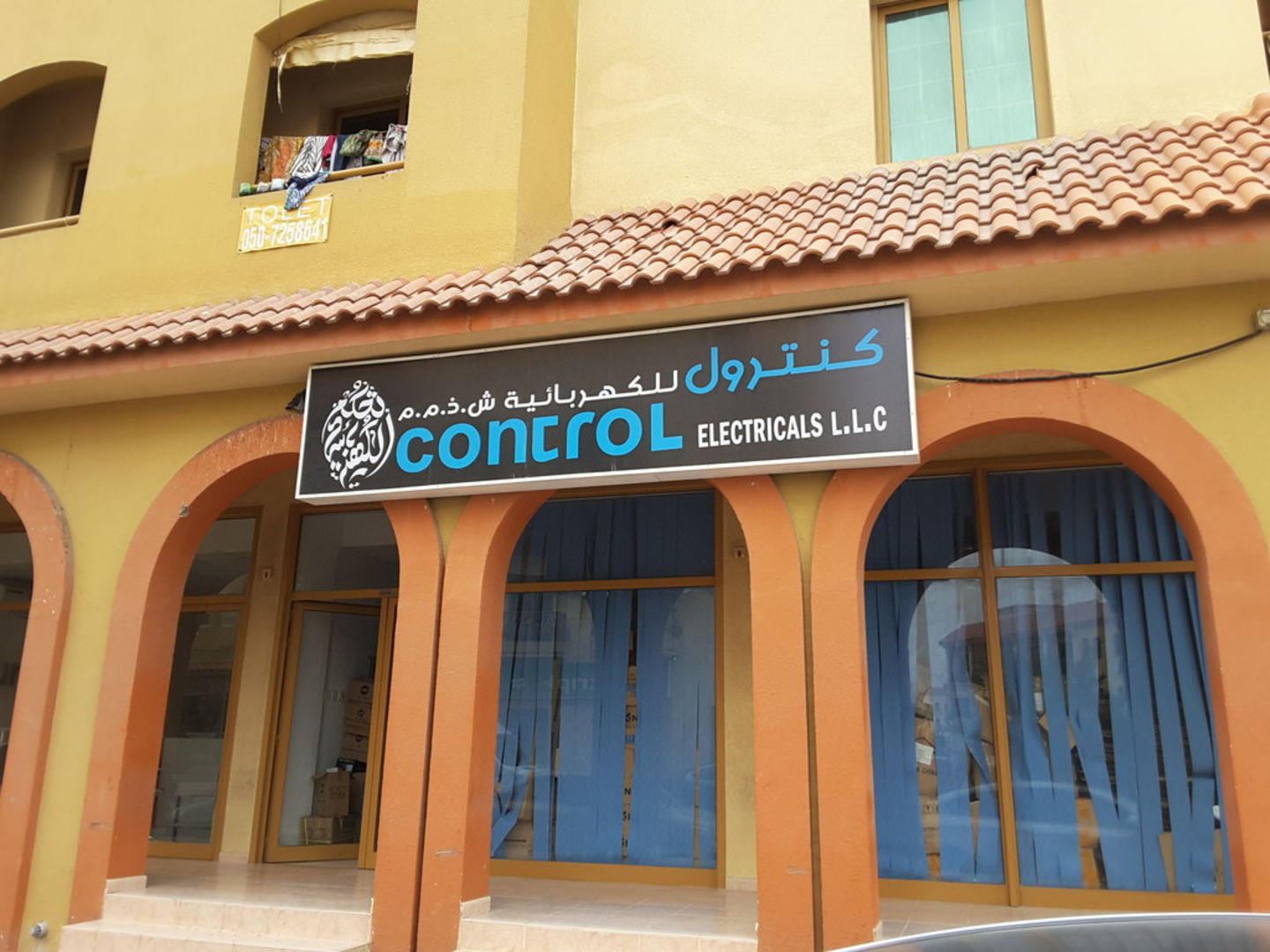 HiDubai-business-control-electricals-home-hardware-fittings-international-city-warsan-1-dubai-2