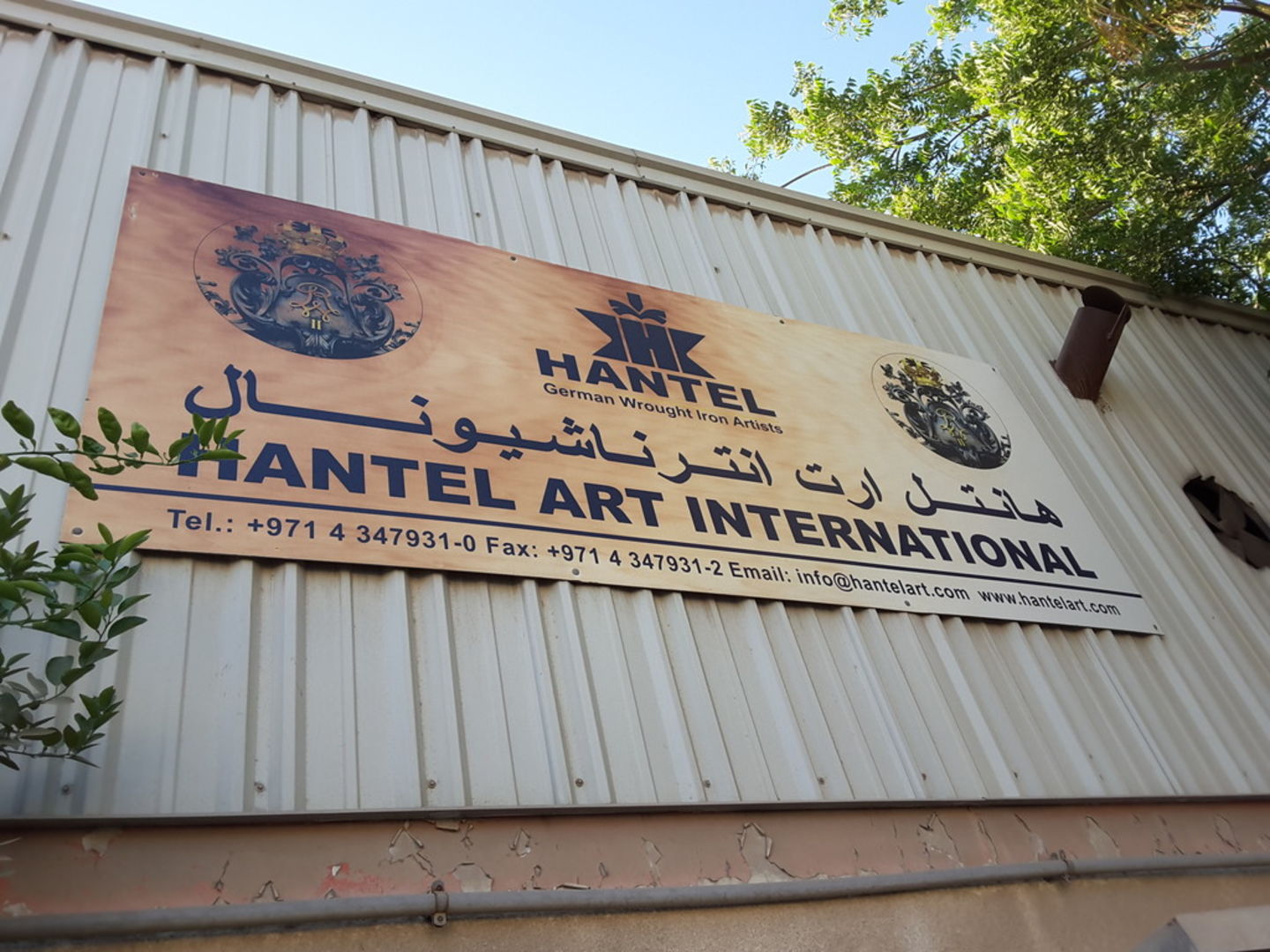 HiDubai-business-hantel-art-international-construction-heavy-industries-chemical-metal-companies-al-quoz-industrial-4-dubai-2