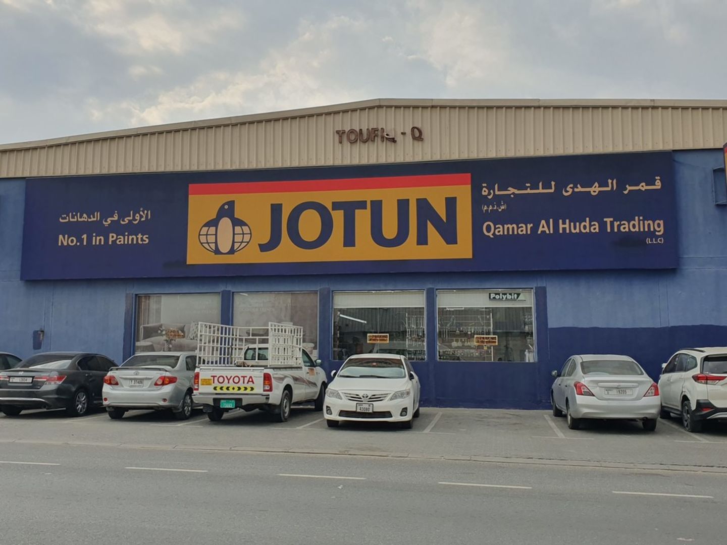 HiDubai-business-qamar-al-huda-trading-b2b-services-construction-building-material-trading-ras-al-khor-industrial-2-dubai