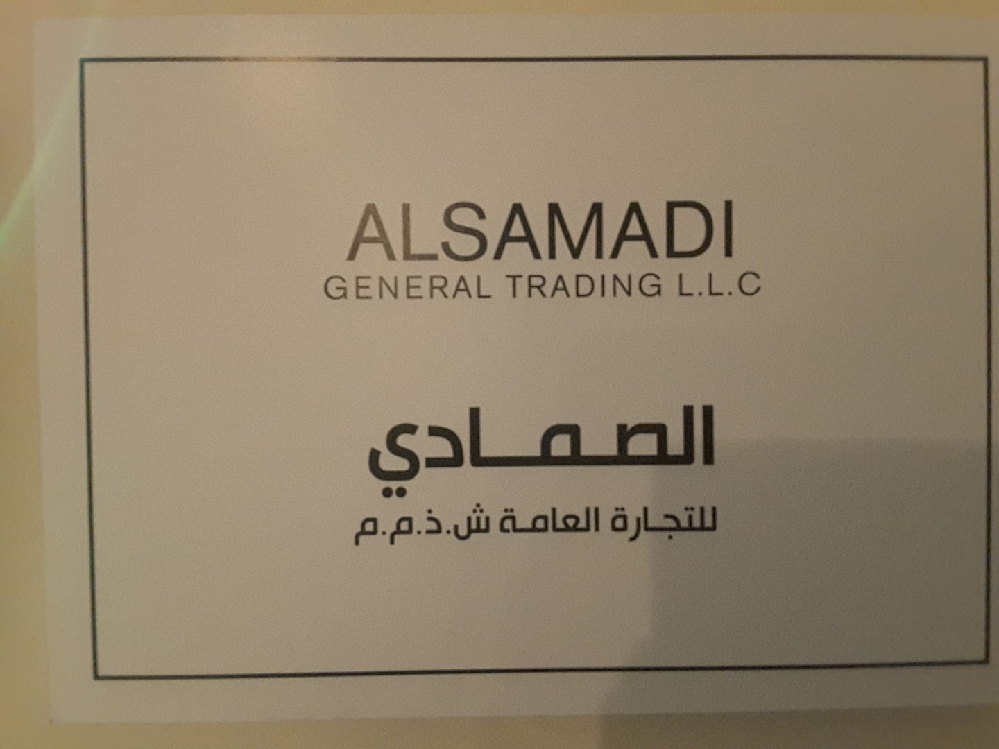 HiDubai-business-al-samadi-general-trading-b2b-services-distributors-wholesalers-business-bay-dubai-2