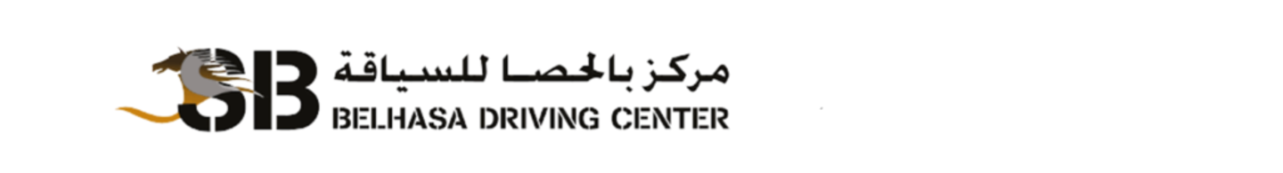 HiDubai-business-belhasa-driving-center-education-driving-schools-al-quoz-4-dubai