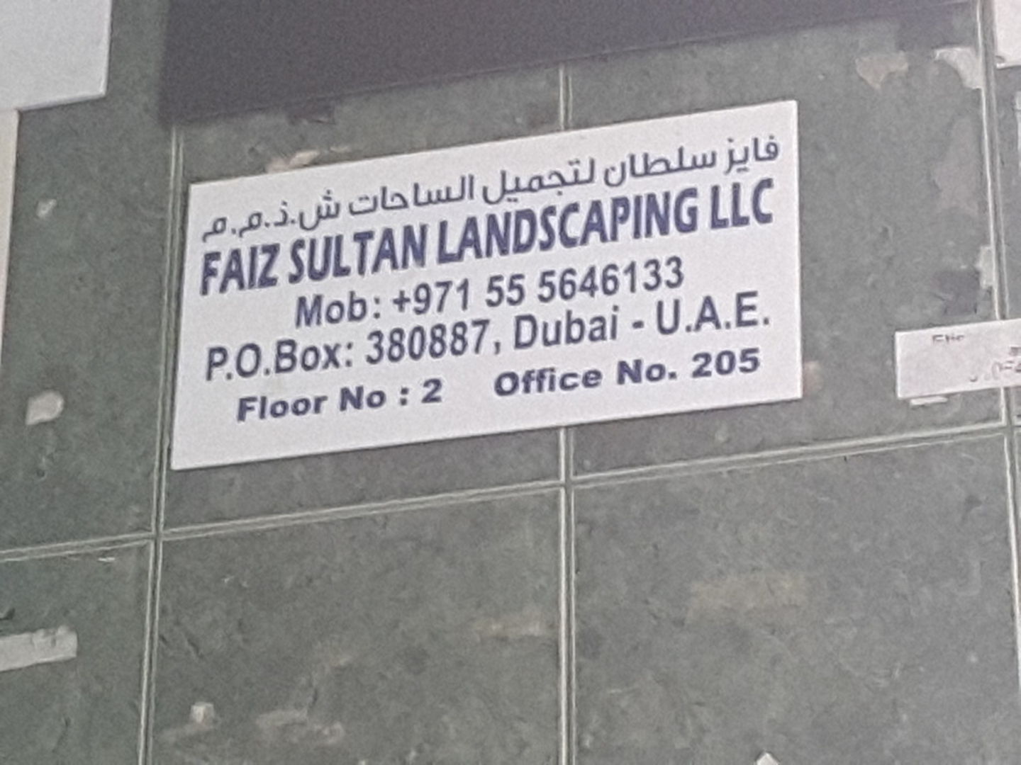 HiDubai-business-faiz-sultan-landscaping-home-gardening-landscaping-al-murar-dubai-2