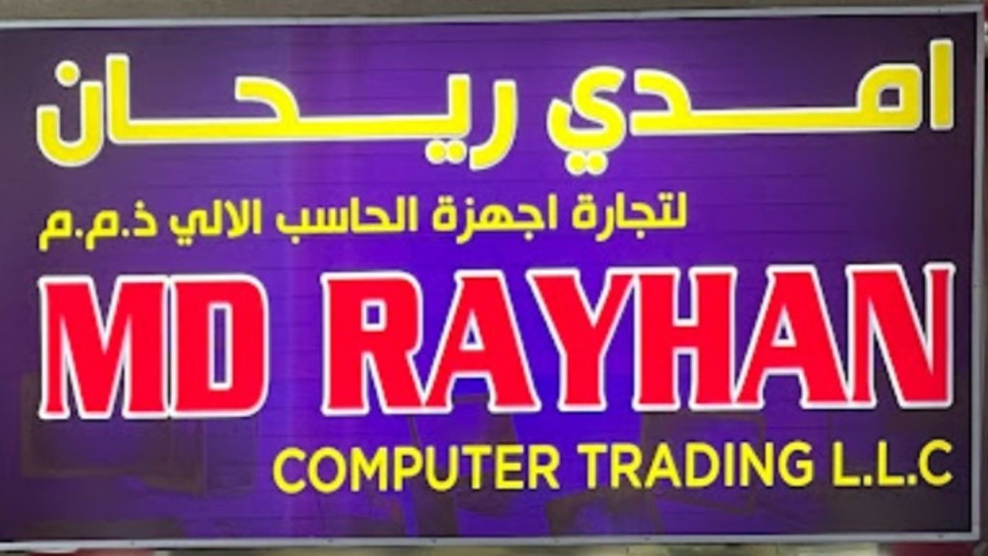 HiDubai-business-md-rayhan-computer-trading-b2b-services-distributors-wholesalers-hor-al-anz-dubai