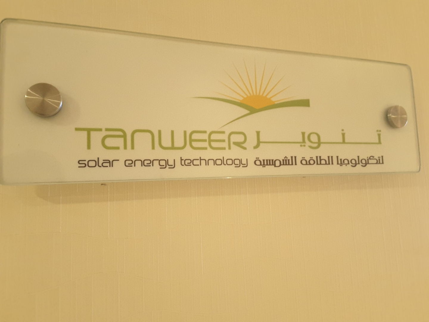 HiDubai-business-tanweer-solar-energy-technology-construction-heavy-industries-environmental-agricultural-companies-port-saeed-dubai-2