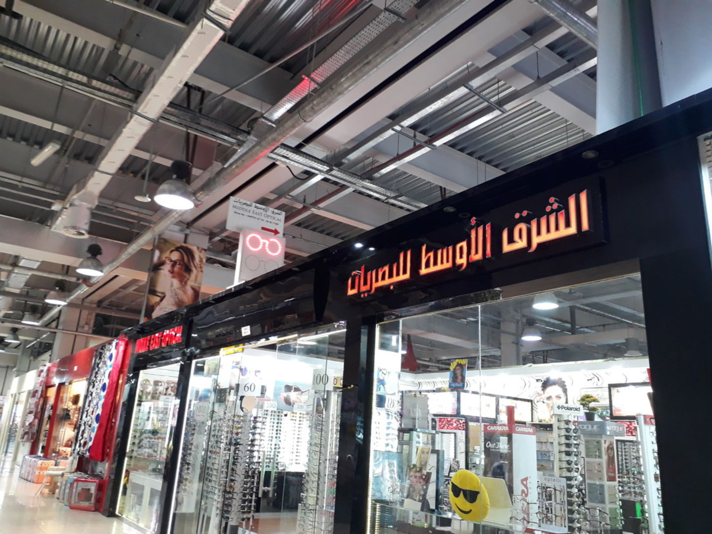HiDubai-business-middle-east-optical-shopping-watches-eyewear-international-city-warsan-1-dubai-4