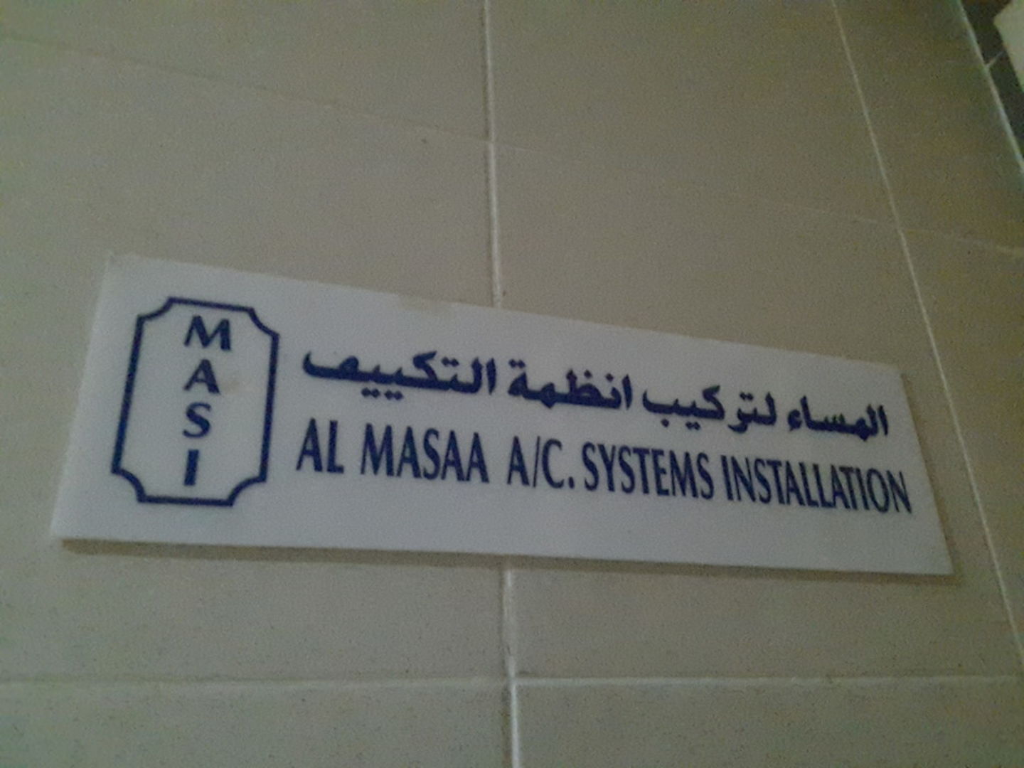 HiDubai-business-al-masaa-a-c-systems-installation-home-handyman-maintenance-services-al-qusais-industrial-4-dubai-2
