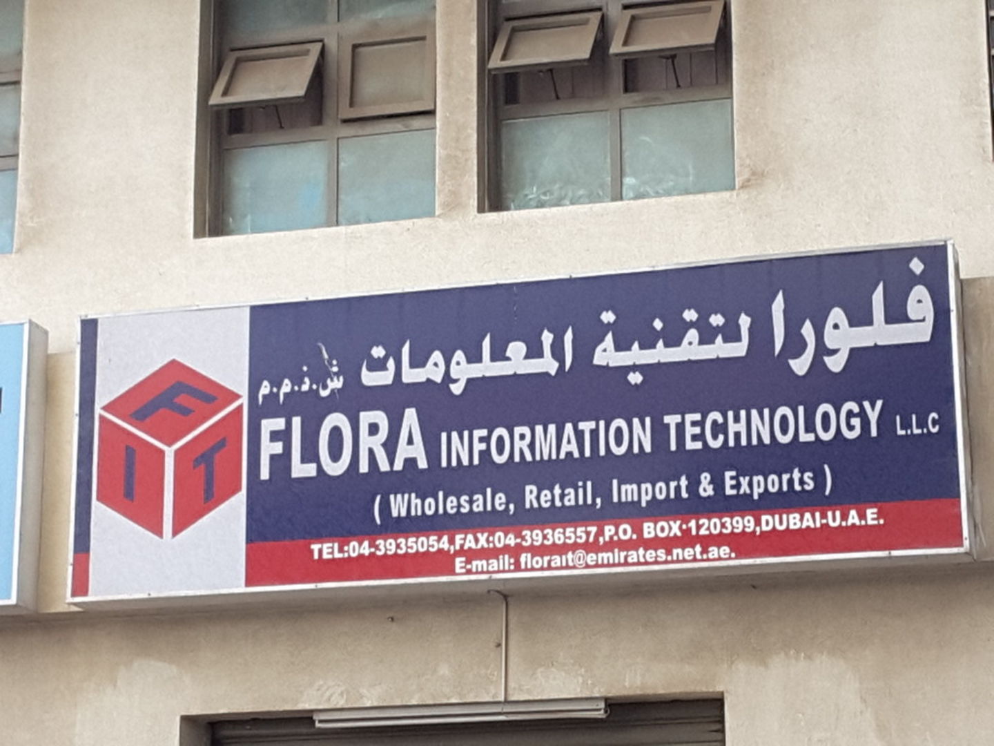 HiDubai-business-flora-information-technology-b2b-services-it-services-meena-bazar-al-souq-al-kabeer-dubai-2