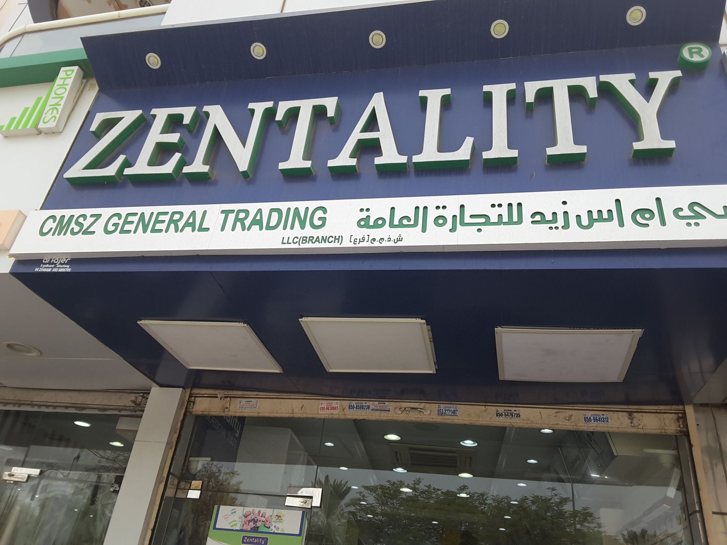 HiDubai-business-cmsz-general-trading-shopping-consumer-electronics-al-murar-dubai-2