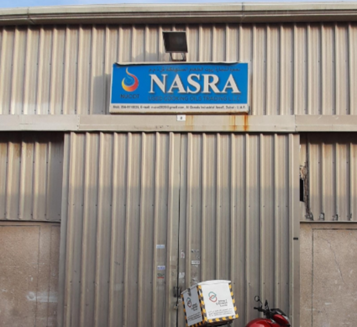 HiDubai-business-nasra-used-cooking-oil-trading-b2b-services-distributors-wholesalers-al-qusais-industrial-5-dubai