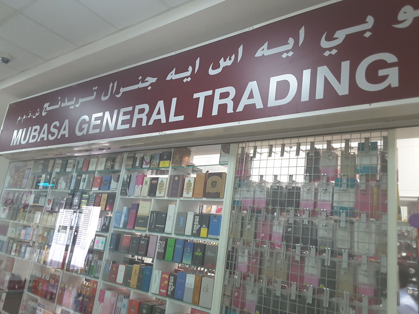 HiDubai-business-mubasa-general-trading-shopping-watches-eyewear-al-quoz-4-dubai-3