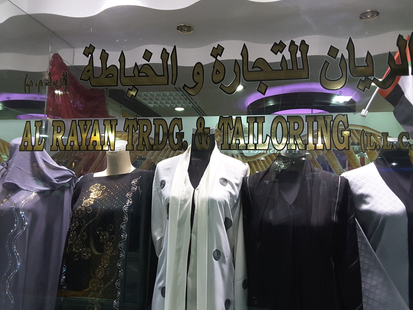 HiDubai-business-al-rayan-trading-tailoring-shopping-apparel-hor-al-anz-east-dubai-2