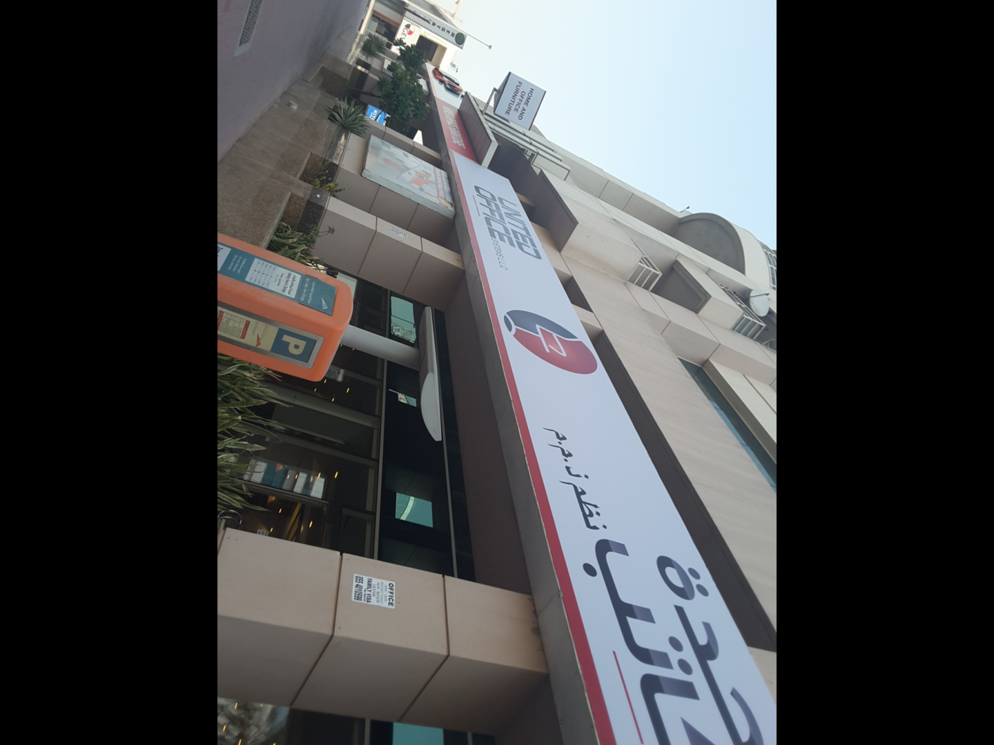 HiDubai-business-united-office-systems-shopping-furniture-decor-al-karama-dubai