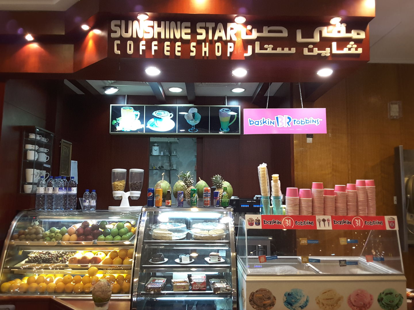 HiDubai-business-sunshine-star-coffee-shop-food-beverage-coffee-shops-al-sabkha-dubai-2