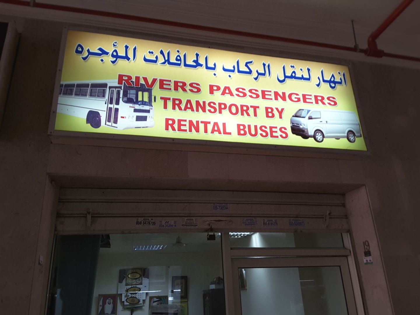HiDubai-business-rivers-passengers-transport-by-rental-buses-transport-vehicle-services-heavy-vehicles-rentals-al-murar-dubai-2