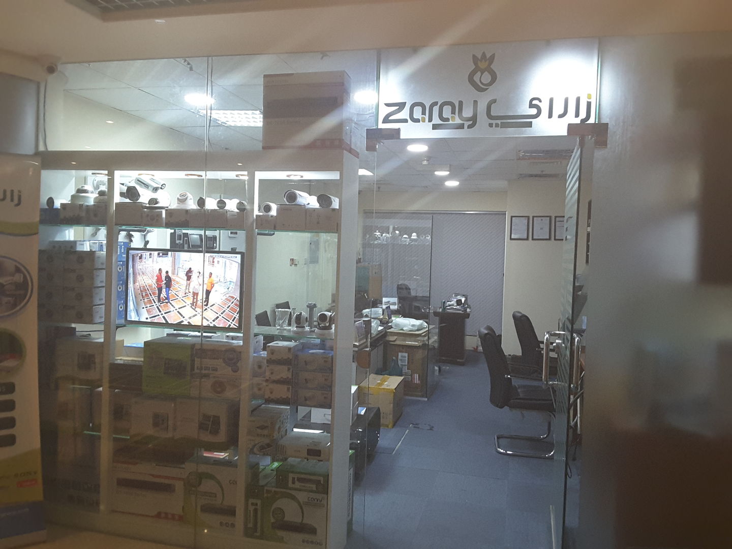 HiDubai-business-zaray-trading-b2b-services-safety-security-mankhool-dubai
