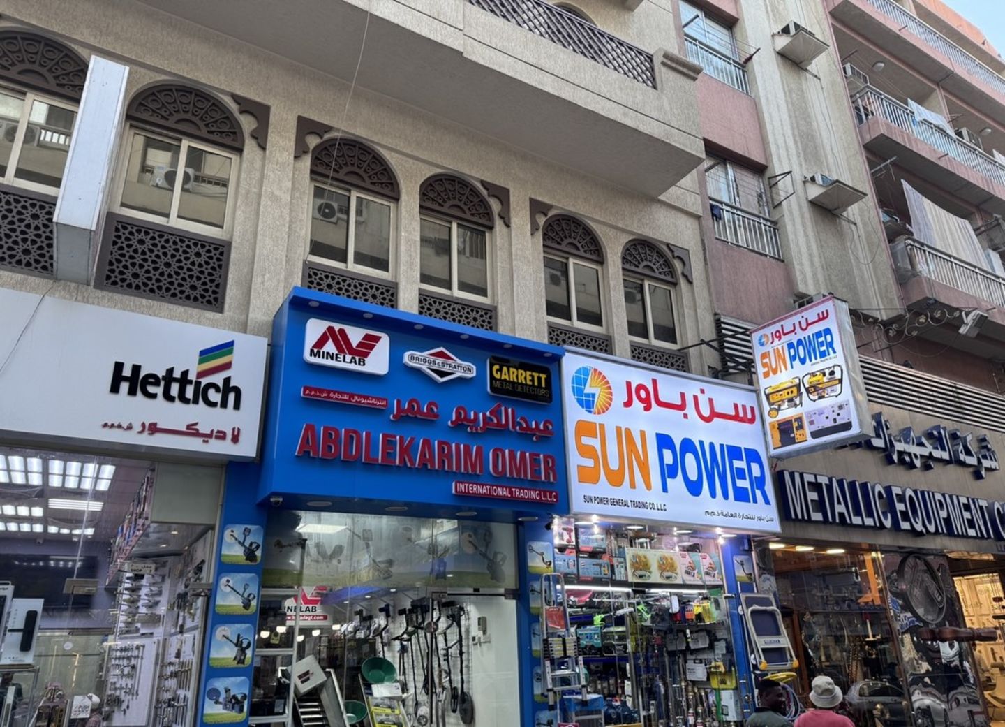 HiDubai-business-abdlekarim-omer-international-trading-construction-heavy-industries-construction-renovation-naif-dubai