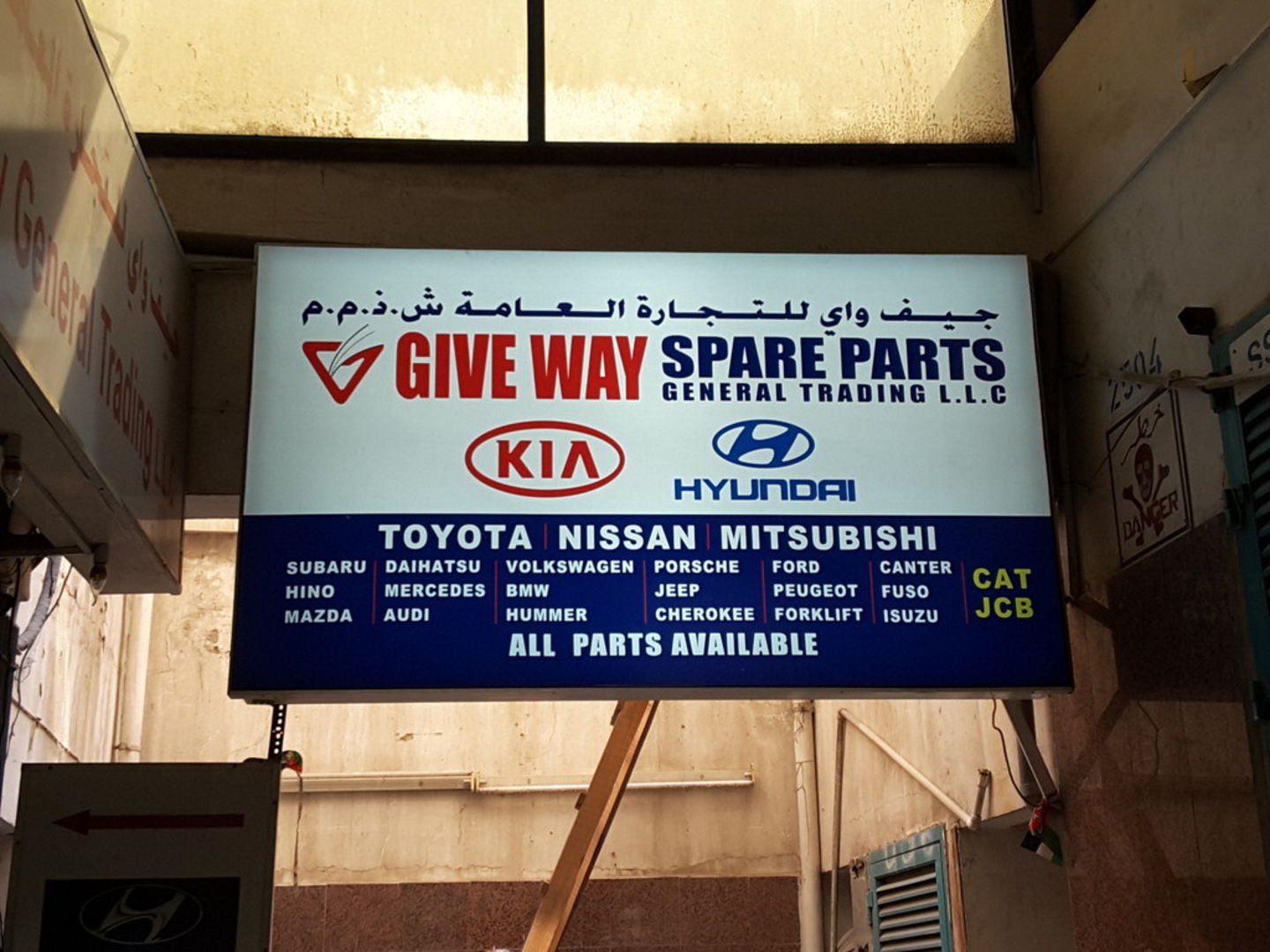 HiDubai-business-give-way-general-trading-transport-vehicle-services-auto-spare-parts-accessories-naif-dubai-2