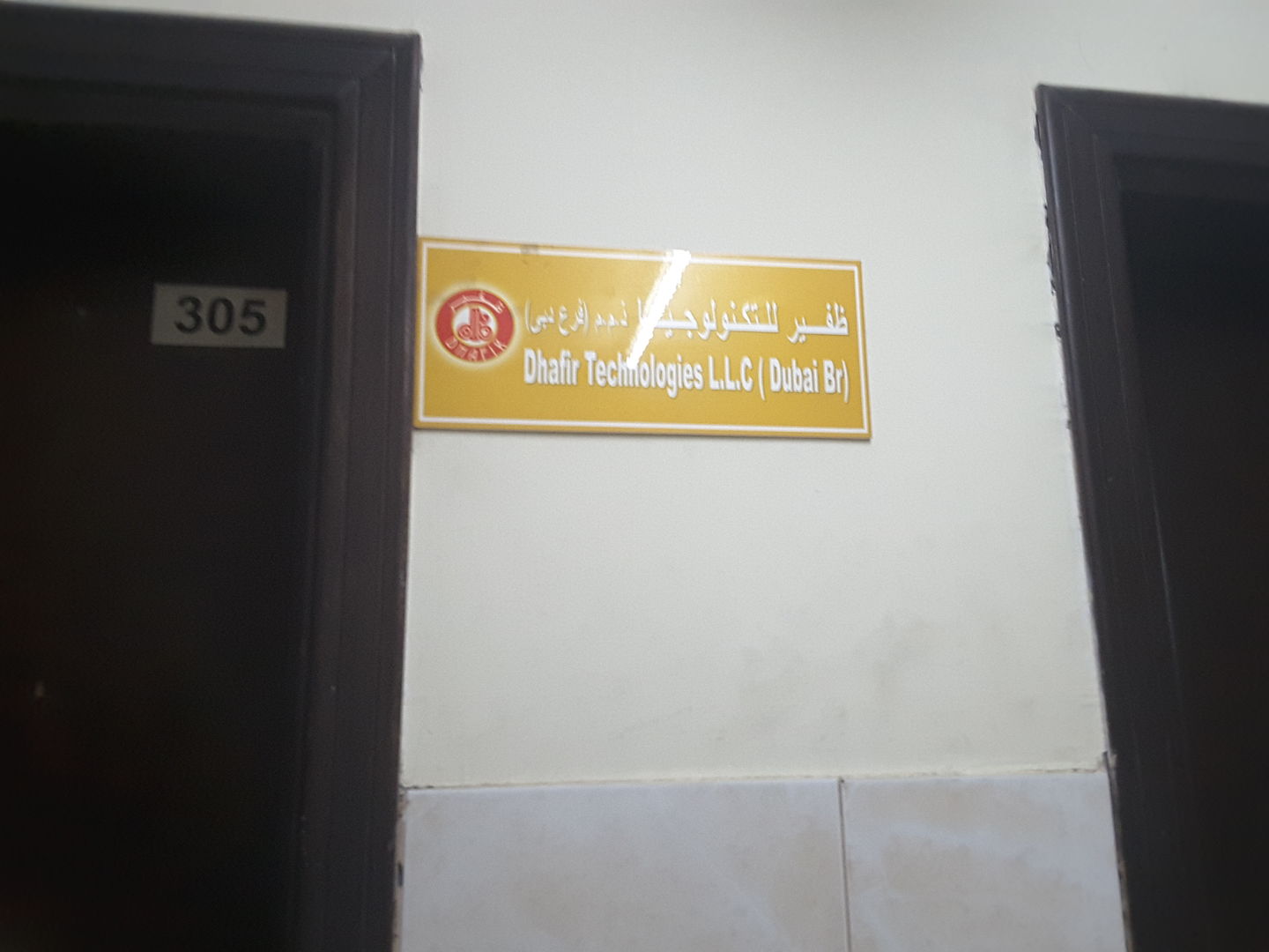 HiDubai-business-dhafir-technologies-construction-heavy-industries-construction-renovation-al-quoz-4-dubai-2