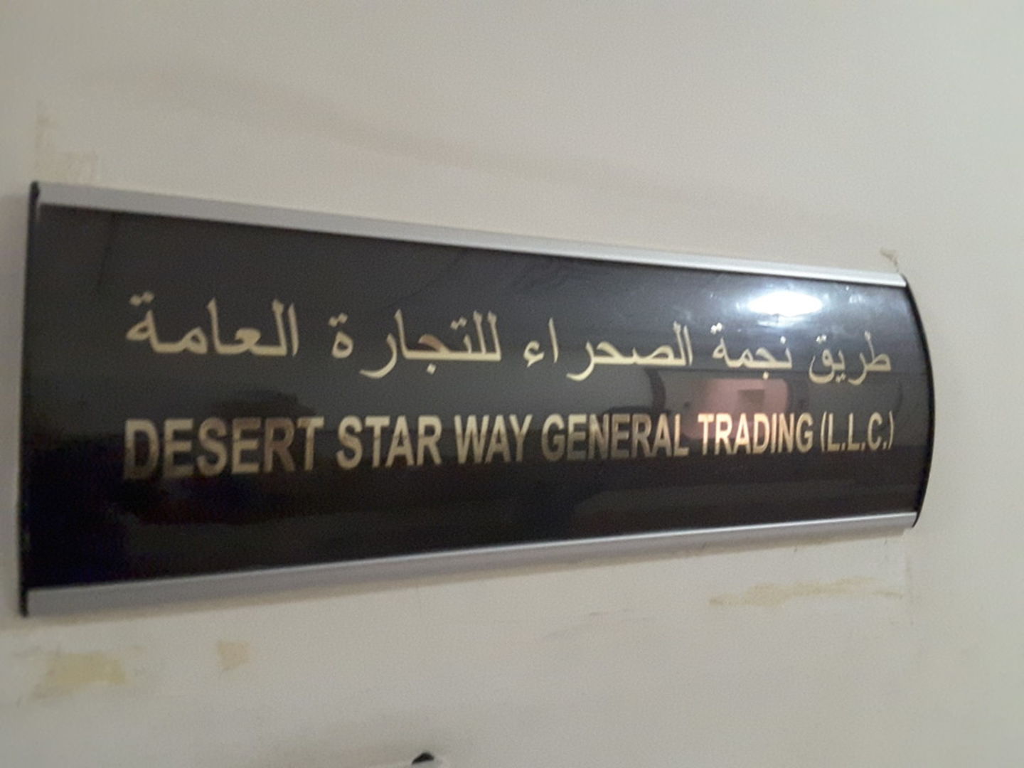 HiDubai-business-desert-star-way-general-trading-b2b-services-distributors-wholesalers-umm-hurair-1-dubai-2