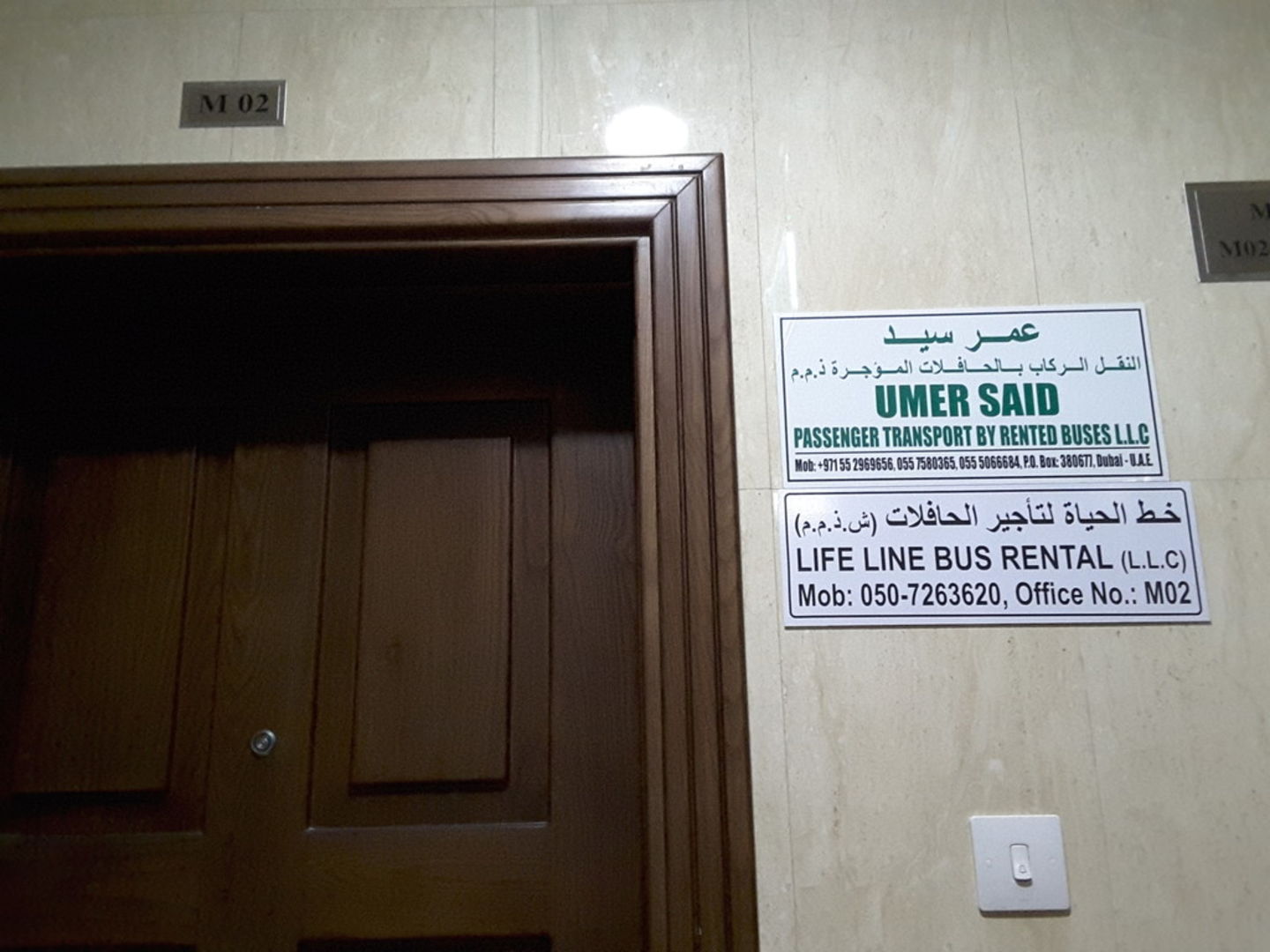HiDubai-business-umer-said-passenger-transport-by-rented-buses-transport-vehicle-services-heavy-vehicles-rentals-naif-dubai-2