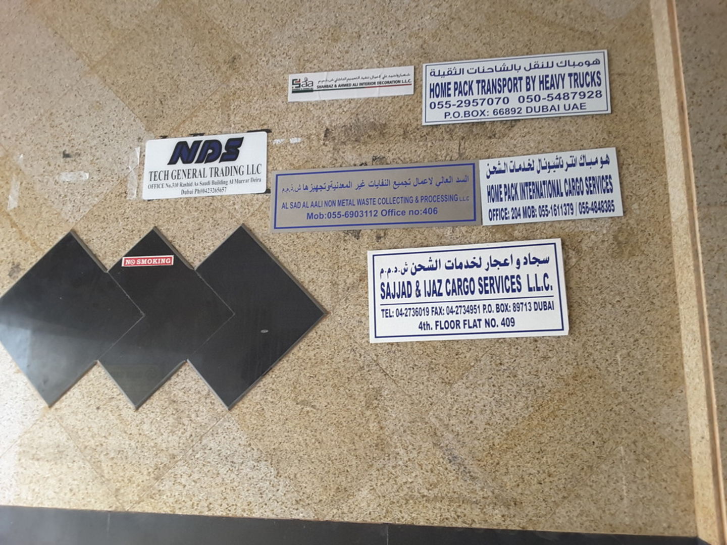 HiDubai-business-shahbaz-ahmed-ali-interior-decoration-home-interior-designers-architects-al-murar-dubai-2