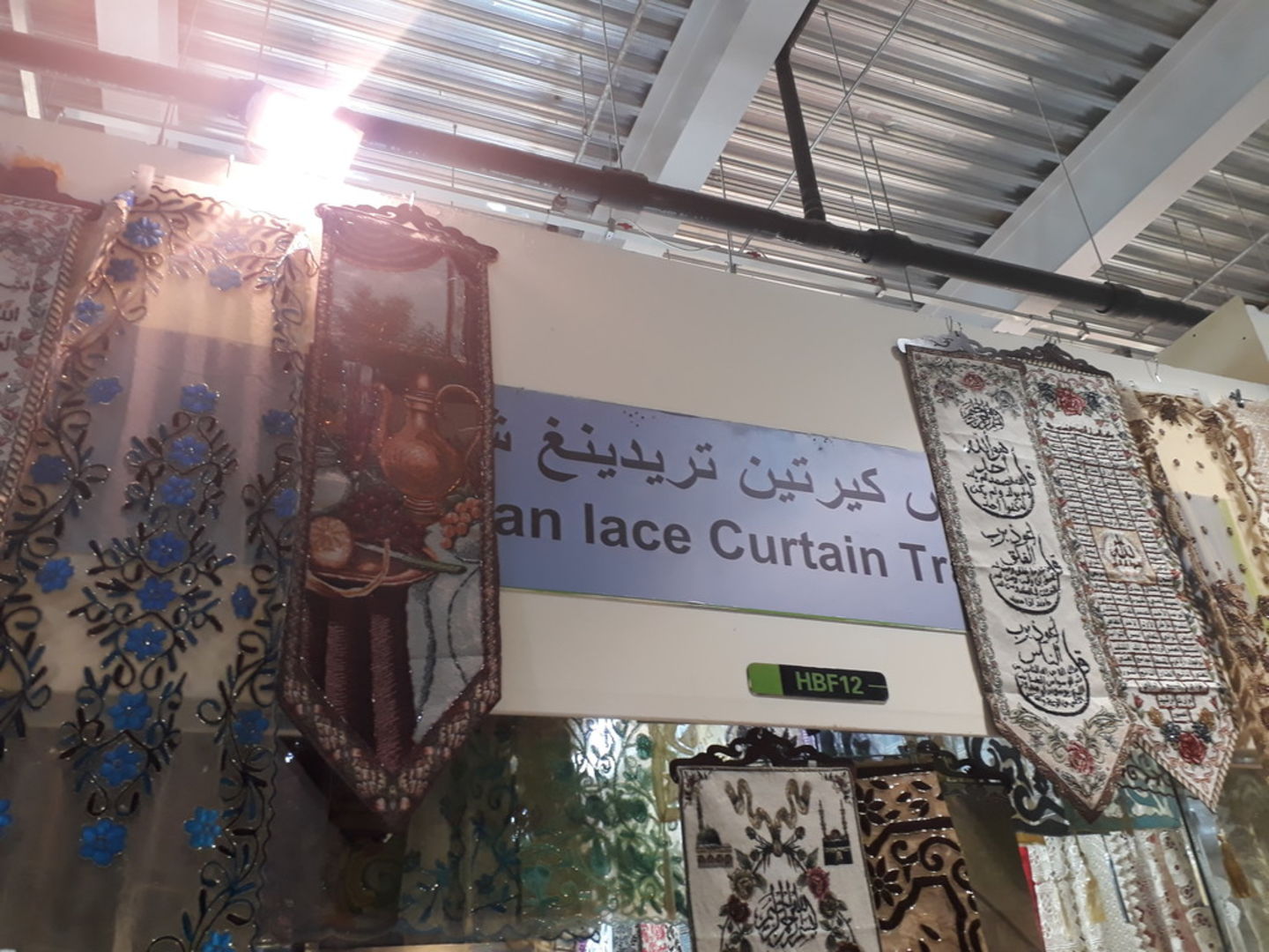 HiDubai-business-hanquan-lace-curtains-shopping-furniture-decor-international-city-warsan-1-dubai
